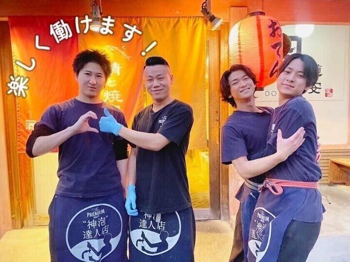 魚肉菜 座頭 道安の制服2