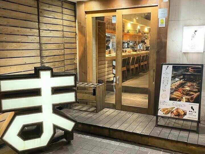 串焼 まつすけ 大名本店の仕事画像1