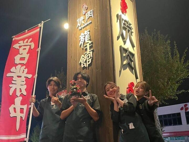 龍王館 上津店の仕事画像1