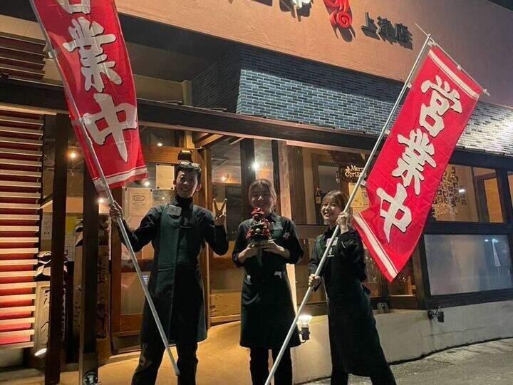 龍王館 上津店の仕事画像2
