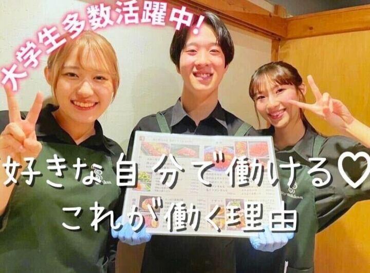 龍王館 白水店の仕事画像3