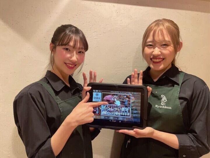 龍王館 白水店の制服1