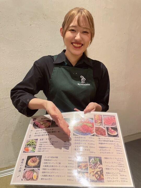 龍王館 白水店の制服3