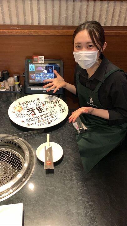 龍王館 八女店の制服1