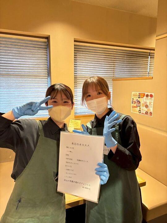 龍王館 柳川店の制服7