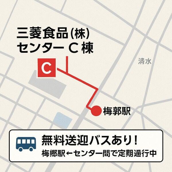 キャリテック株式会社 城東DCの仕事画像3