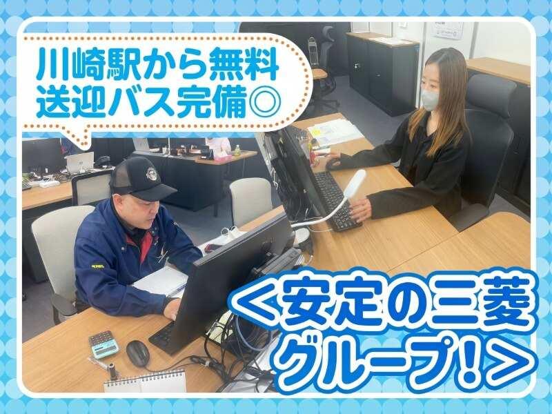 キャリテック株式会社 川崎DCの仕事画像1