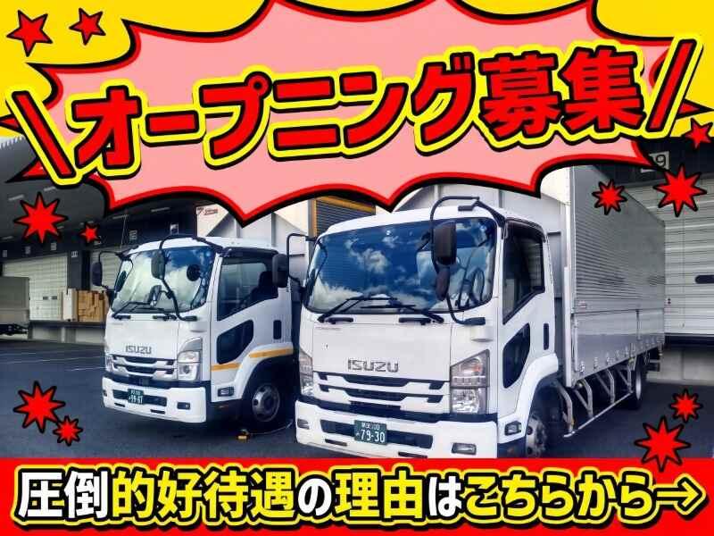 キャリテック株式会社 水戸配送営業所の仕事画像1