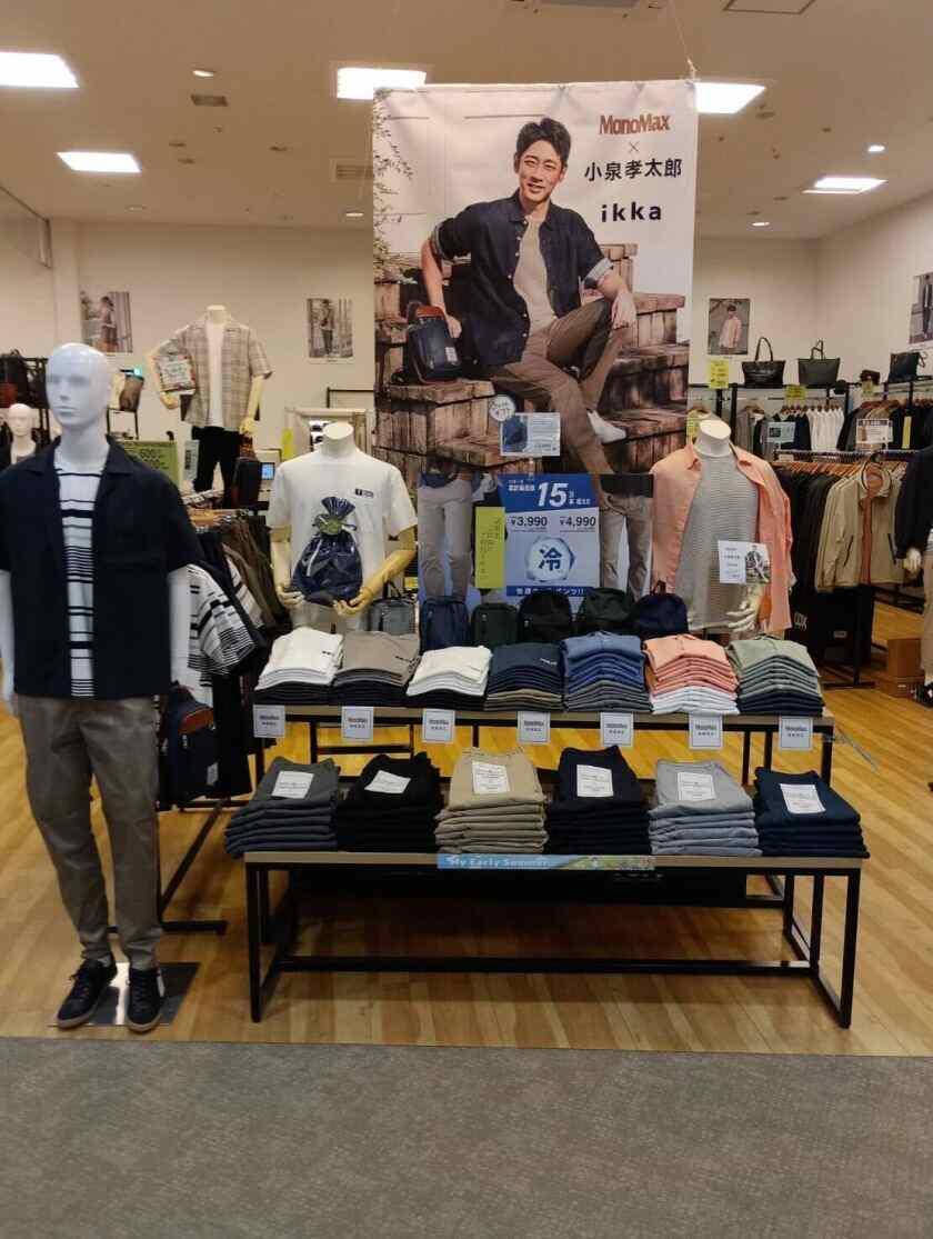 ikka イオンモール都城駅前店 都城の制服1