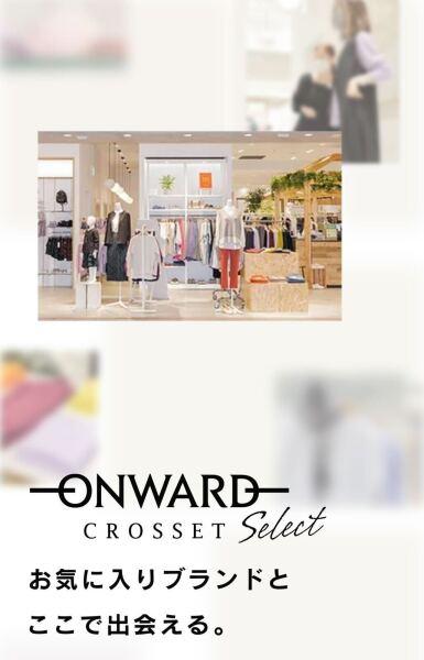 ONWARD CROSSET (オンワード クローゼット) イオンモール大牟田の仕事画像1