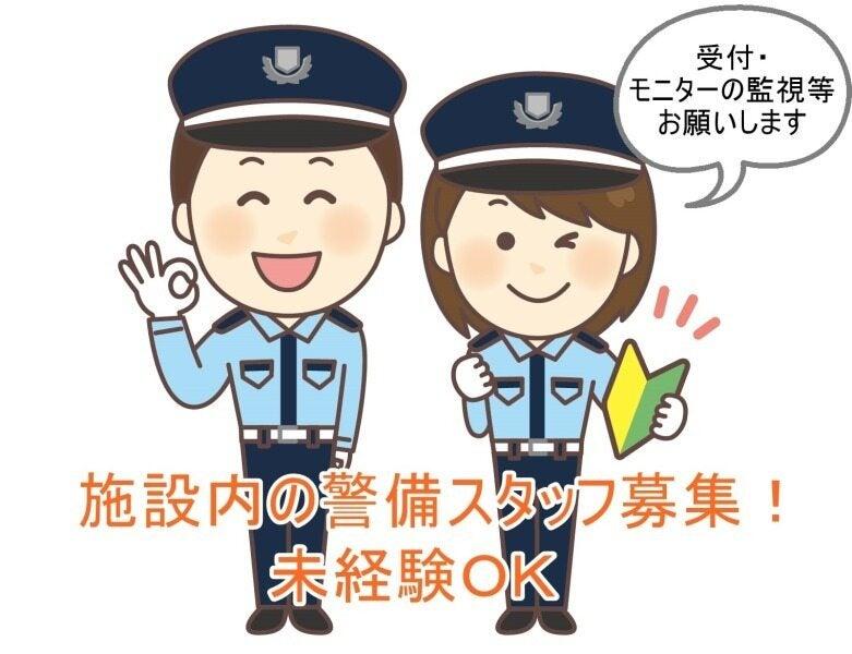 株式会社トラスト 拠点1の仕事画像1