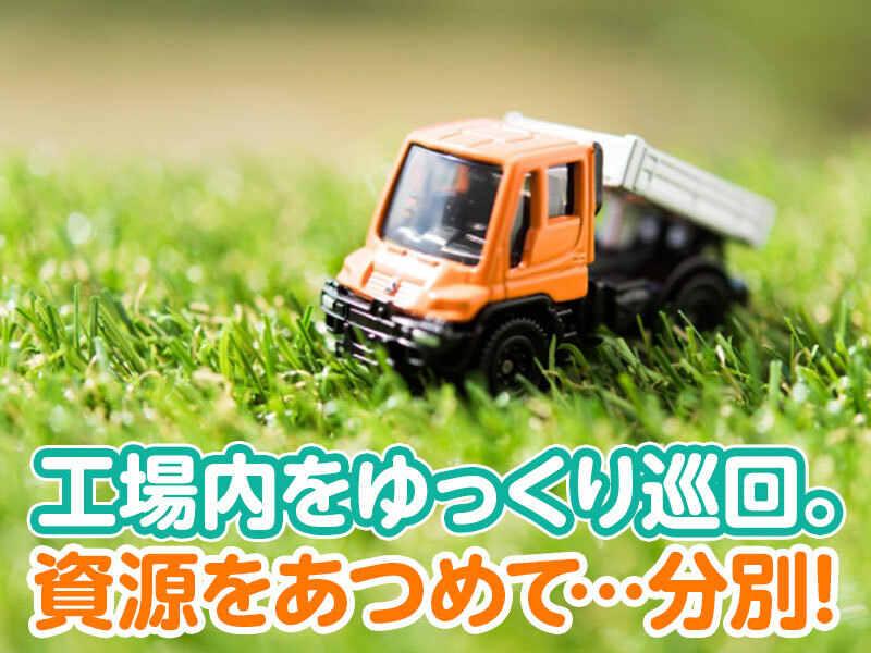 株式会社トラスト 拠点1の仕事画像1