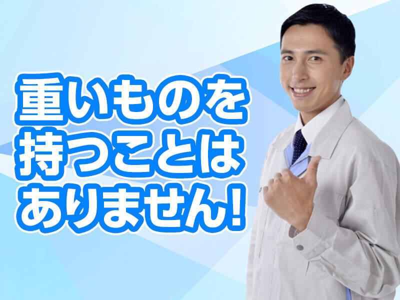 株式会社トラスト 拠点1の仕事画像2