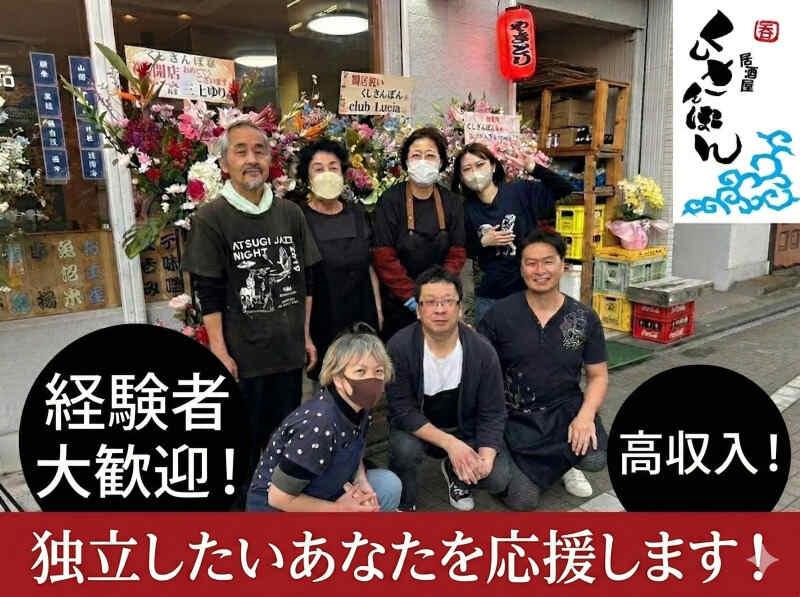 有限会社MJプランニングの仕事画像1