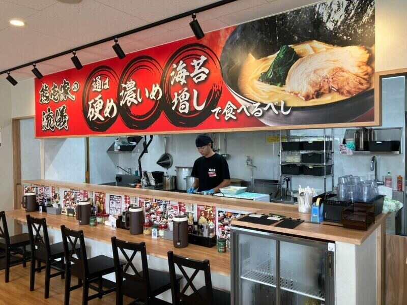 横浜家系ラーメン熊壱家 江越店の仕事画像2