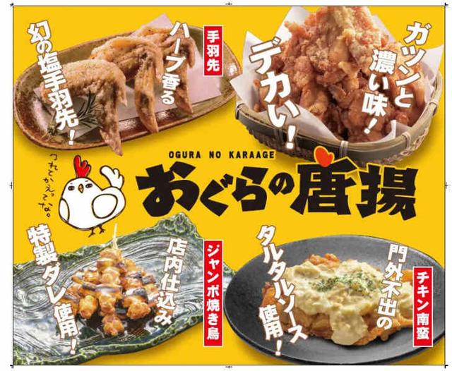 お昼入れる方大歓迎!嬉しい賄い付き◎週1日~/1日2h~OK(フード・飲食、山鹿市)のイメージ画像