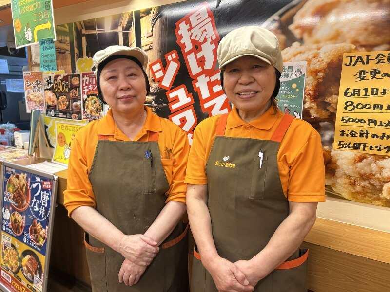 おぐらの唐揚げ【大津店】の仕事画像1