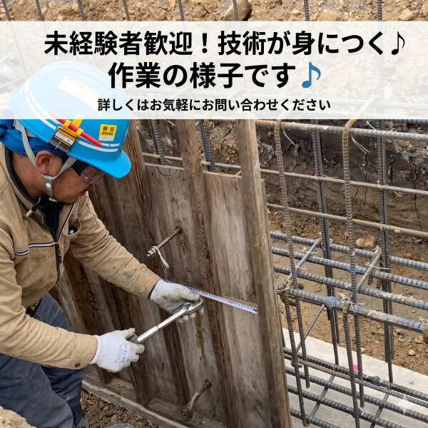有限会社柴田建設の仕事画像3