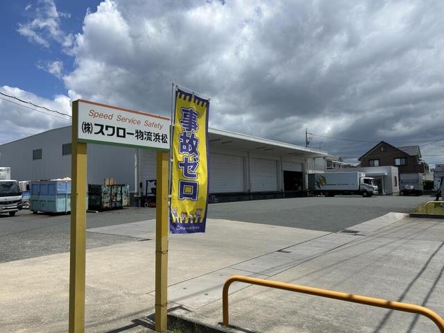 【大手物流グループ】フォークリフトの資格が活かせる!(軽作業・物流、浜松市中央区)のイメージ画像