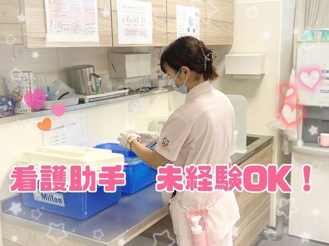 \未経験歓迎/年間休日121日|看護師との協力体制◎人間関係◎(医療・介護・福祉、芦屋市)のイメージ画像