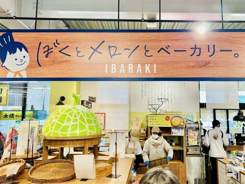 道の駅 常総「ぼくとメロンとベーカリー。」の仕事画像2