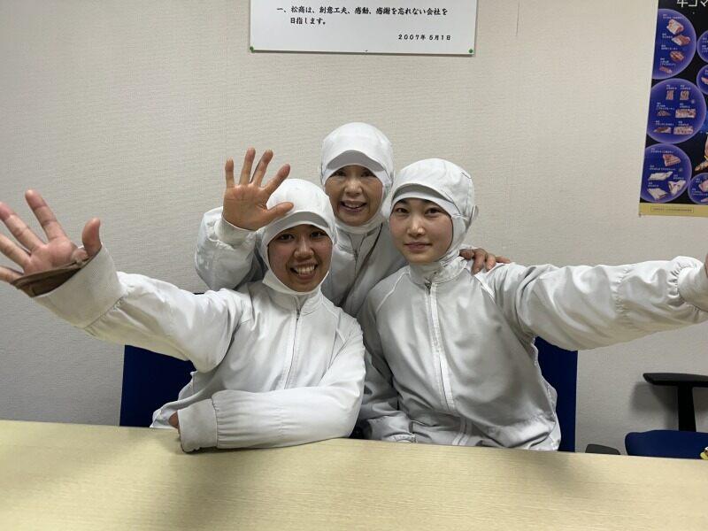 株式会社松商\お肉が半額以上の社割あり/の仕事画像2