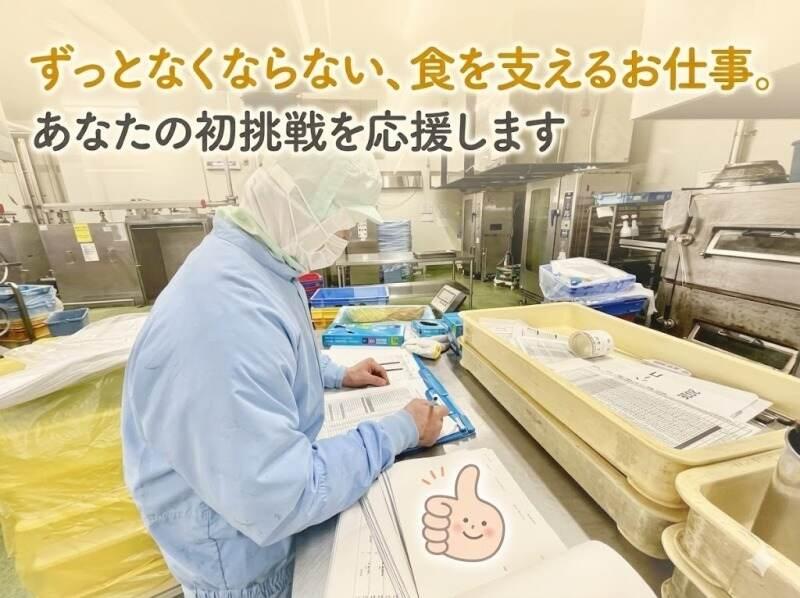 株式会社バーンズの仕事画像1