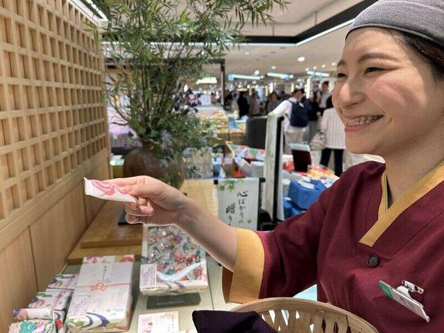 おかき・おせんべい和菓子専門店 小倉山荘の百貨店販売スタッフ(販売、渋谷区)のイメージ画像