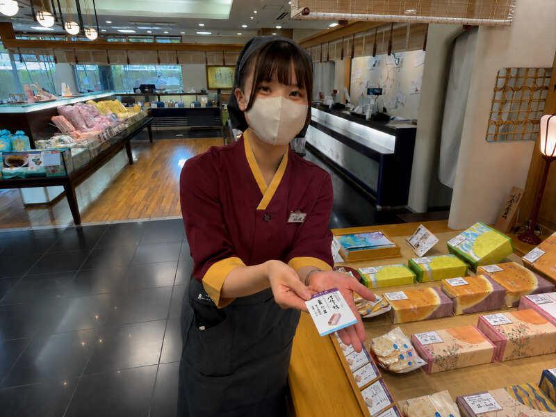 小倉山荘 茨木店の仕事画像2