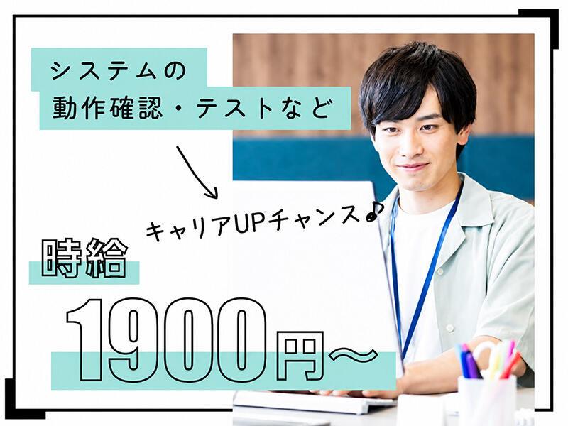 エムジー株式会社の仕事画像1