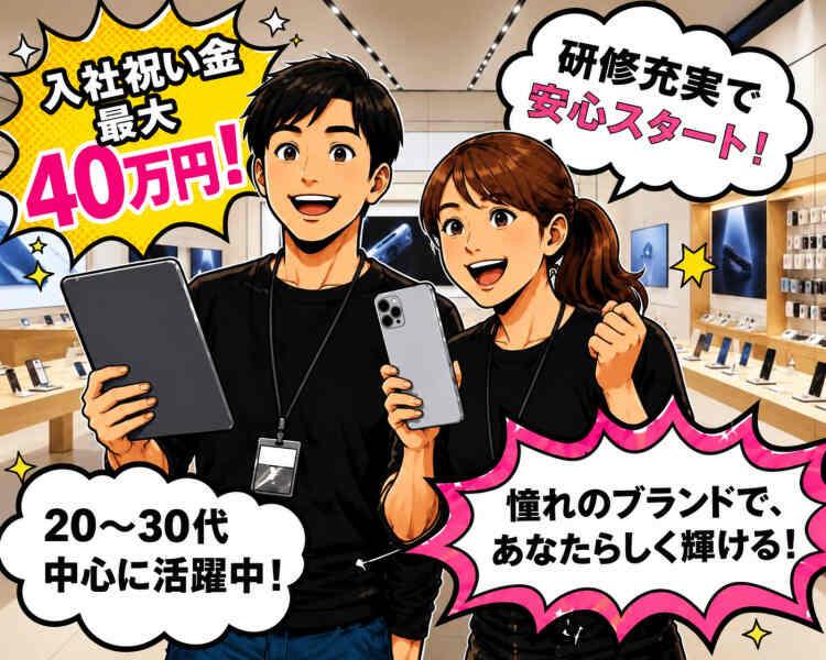 エムジー株式会社の仕事画像1