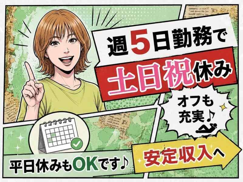 エムジー株式会社の仕事画像1