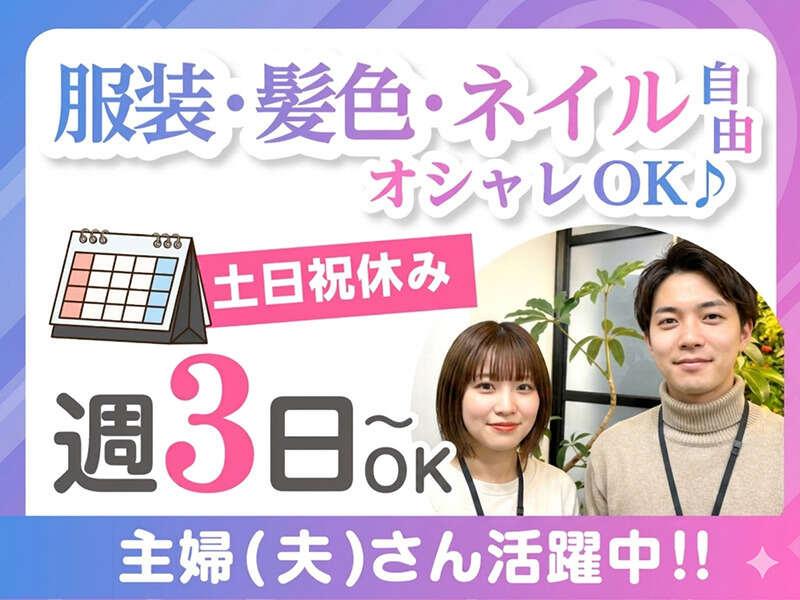エムジー株式会社の仕事画像1