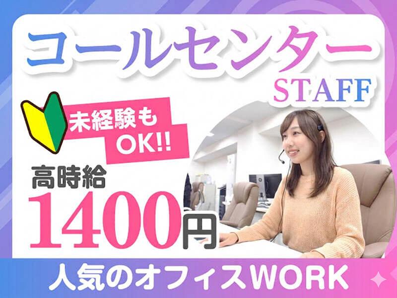 エムジー株式会社の仕事画像2