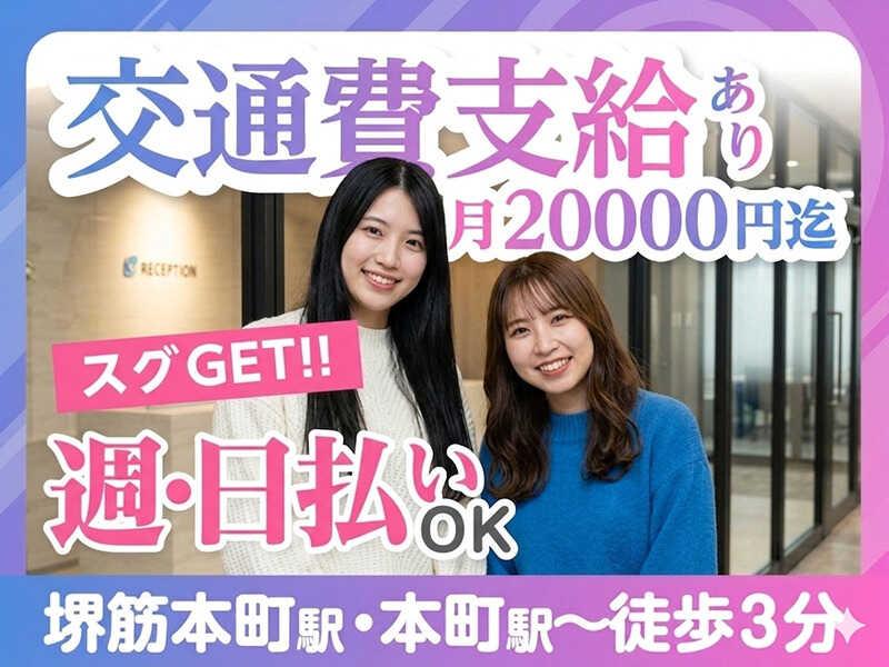 エムジー株式会社の仕事画像3
