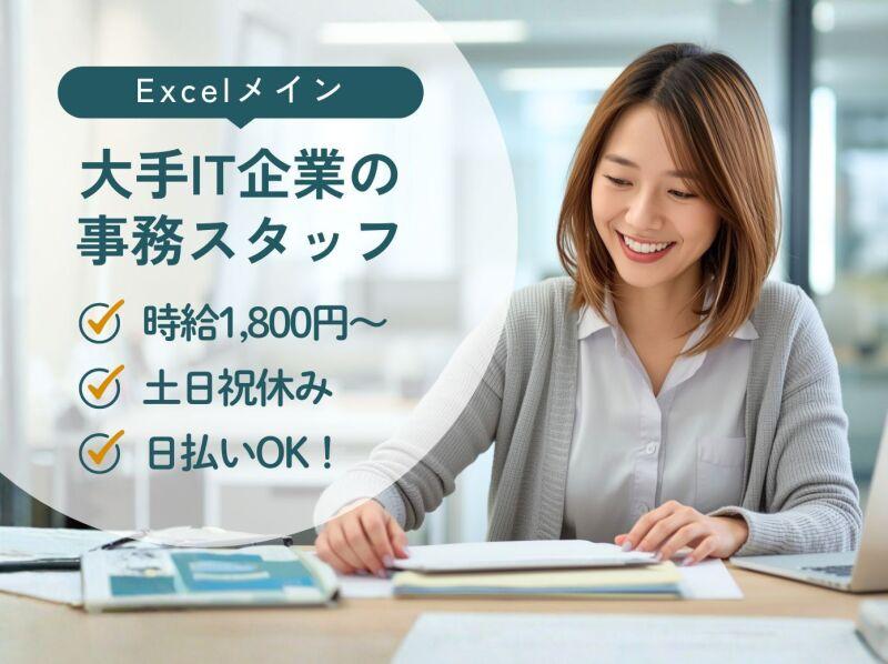 エムジー株式会社の仕事画像1