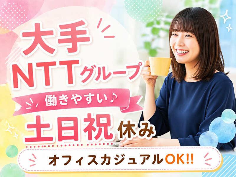 エムジー株式会社の仕事画像2