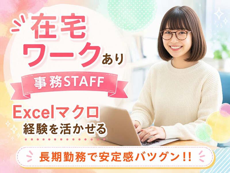 エムジー株式会社の仕事画像1