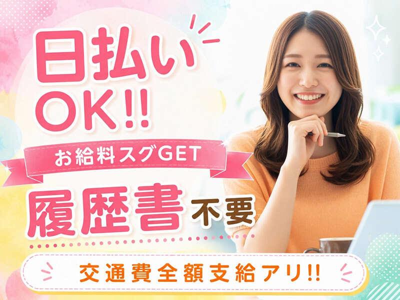 エムジー株式会社の仕事画像3
