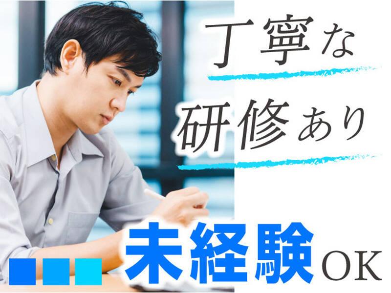 エムジー株式会社 採用受付センターの仕事画像3