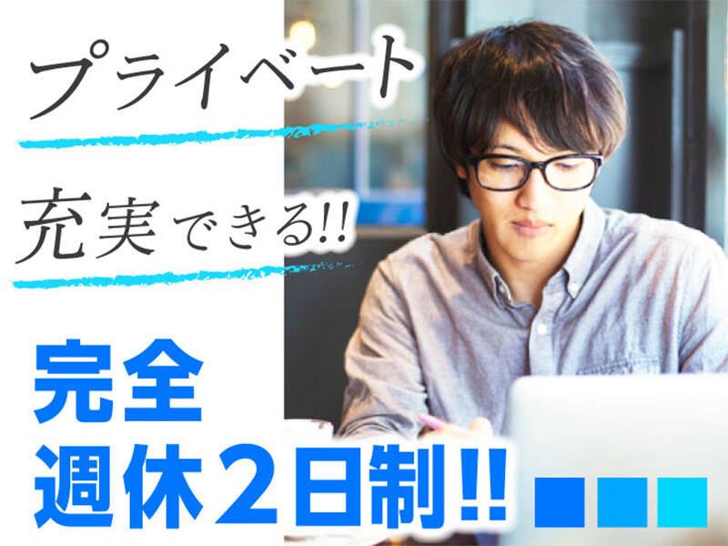 エムジー株式会社 採用受付センターの仕事画像2
