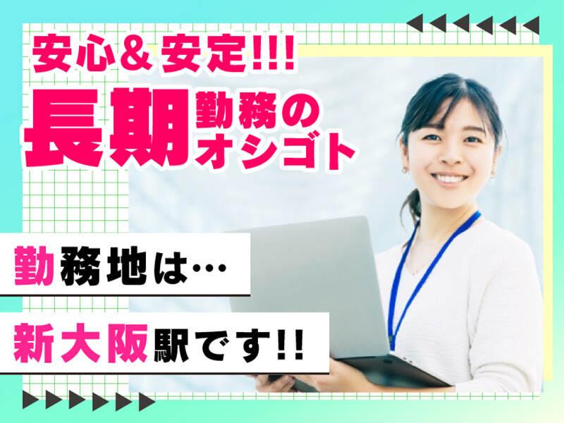 エムジー株式会社 採用受付センターの仕事画像3
