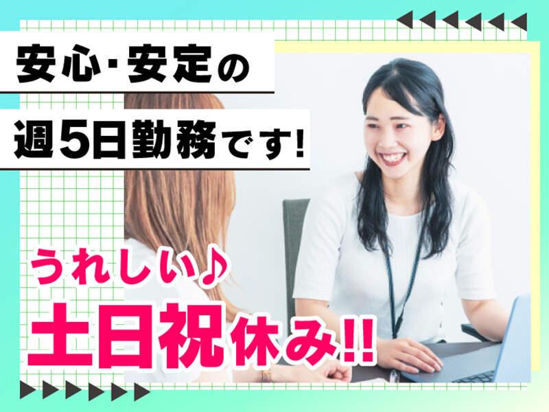 エムジー株式会社 採用受付センターの仕事画像2