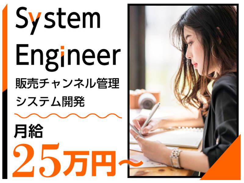 エムジー株式会社 採用受付センターの仕事画像1