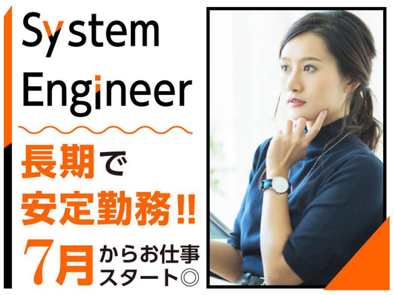 エムジー株式会社 採用受付センターの仕事画像3