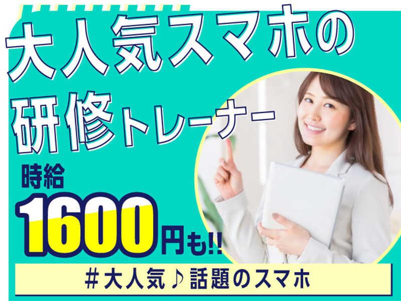 エムジー株式会社 採用受付センターの仕事画像1