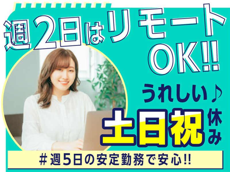 エムジー株式会社 採用受付センターの仕事画像2