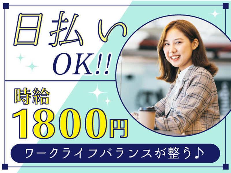 エムジー株式会社の仕事画像1