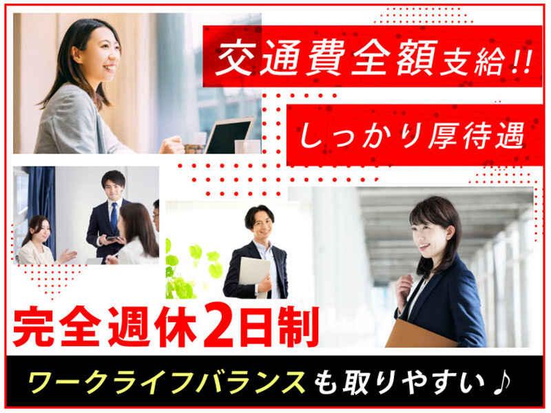 エムジー株式会社 採用受付センターの仕事画像3