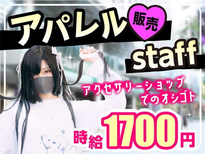 エムジー株式会社 採用受付センターの仕事画像1